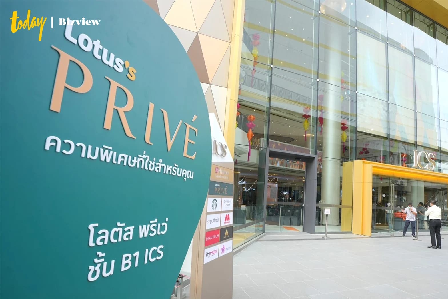 เปิดแล้ว Lotus’s Privé แบรนด์ใหม่เจาะกลุ่มพรีเมี่ยม สาขาแรก ตึก ICS ตรงข้ามไอคอนสยาม