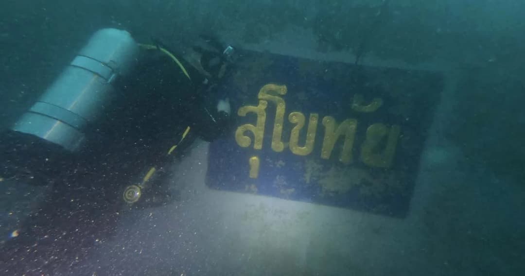 สะพัด ‘กองทัพเรือ’ คาดใช้งบกู้ ‘เรือหลวงสุโขทัย’ 100 ล้านบาท