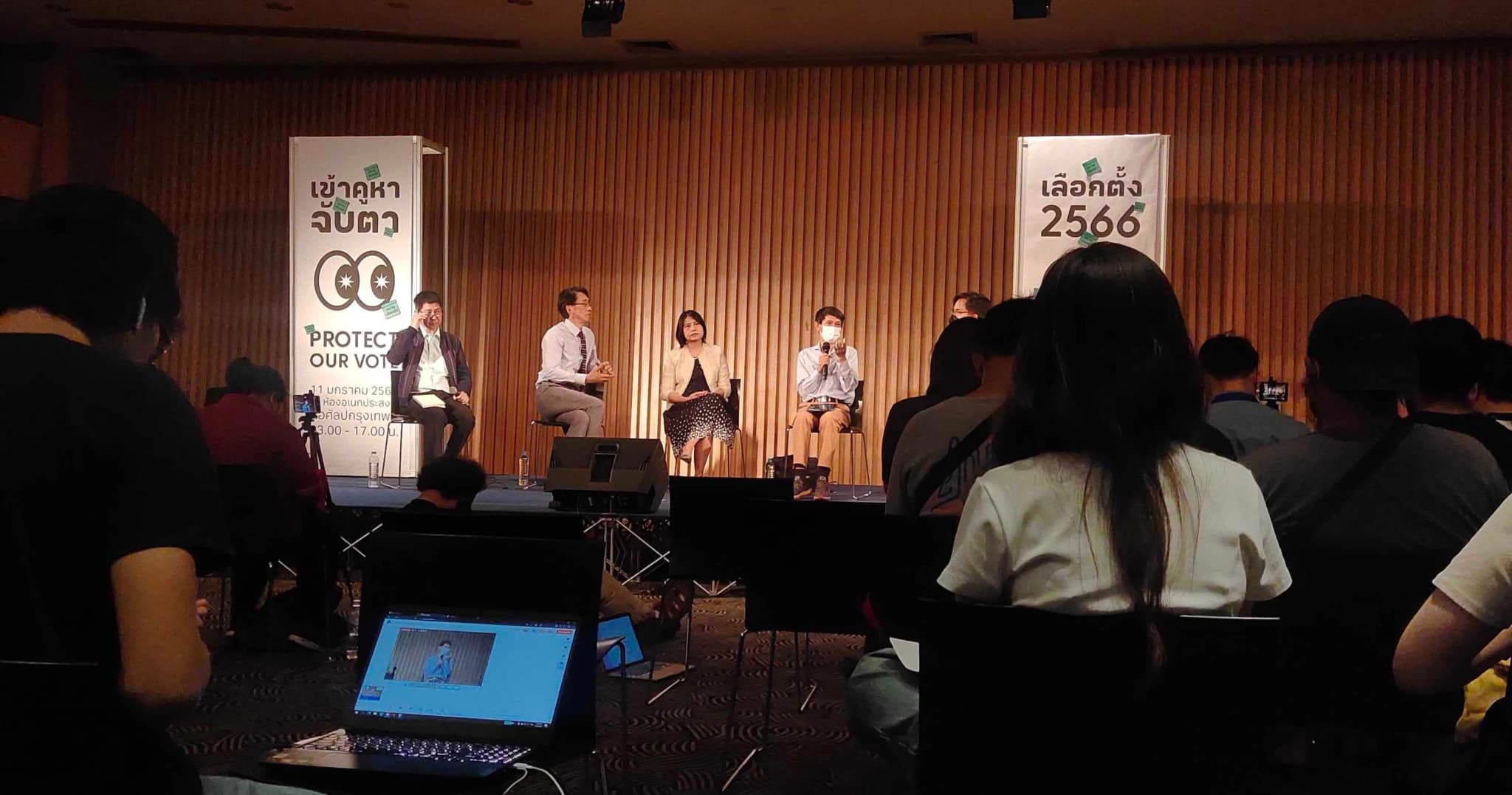 เครือข่ายประชาชน 101 องค์กร แถลงชวนจับตาเลือกตั้ง 66 ร้องรัฐสร้างบรรยากาศที่เป็นประชาธิปไตย