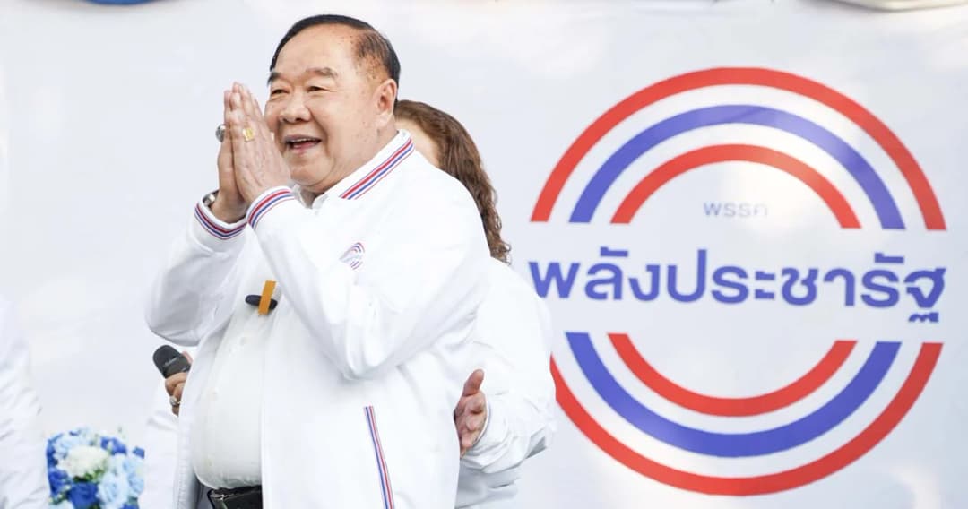 เฉลย 17 ม.ค.นี้ พล.อ.ประวิตร จะแถลงนโยบาย ‘บัตรประชารัฐ’ สู้ศึกเลือกตั้ง