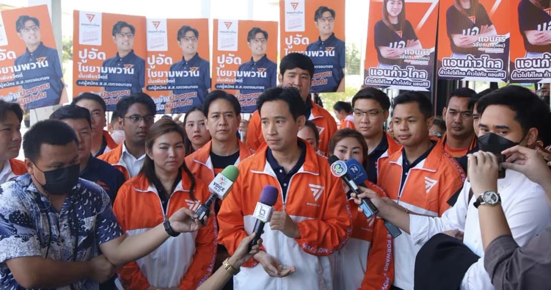 ก้าวไกล เปิดตัวผู้สมัคร ส.ส.ฝั่งธนบุรี  มั่นใจประชาชนต้องการเปลี่ยนแปลง