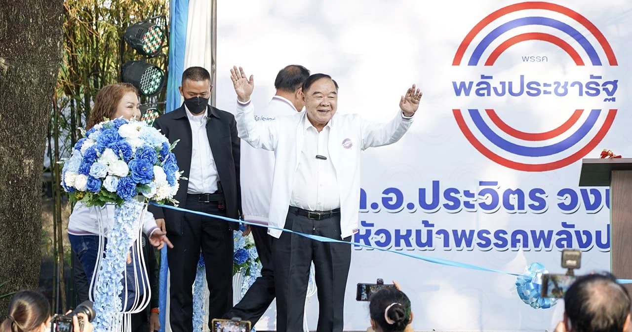 ‘ประวิตร’ ขึ้นเหนือตรวจราชการ ‘ลำปาง-พะเยา’ 16 ม.ค.นี้ คาด ‘ธรรมนัส’ พา ส.ส.รอต้อนรับ