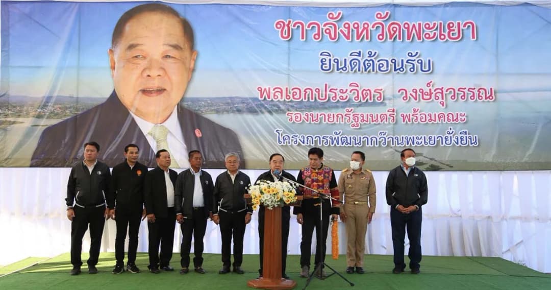 ‘ธรรมนัส’ เตรียมเข้า ‘พลังประชารัฐ’ ก่อน 7 ก.พ.นี้ ไม่ขอรับตำแหน่งในพรรค