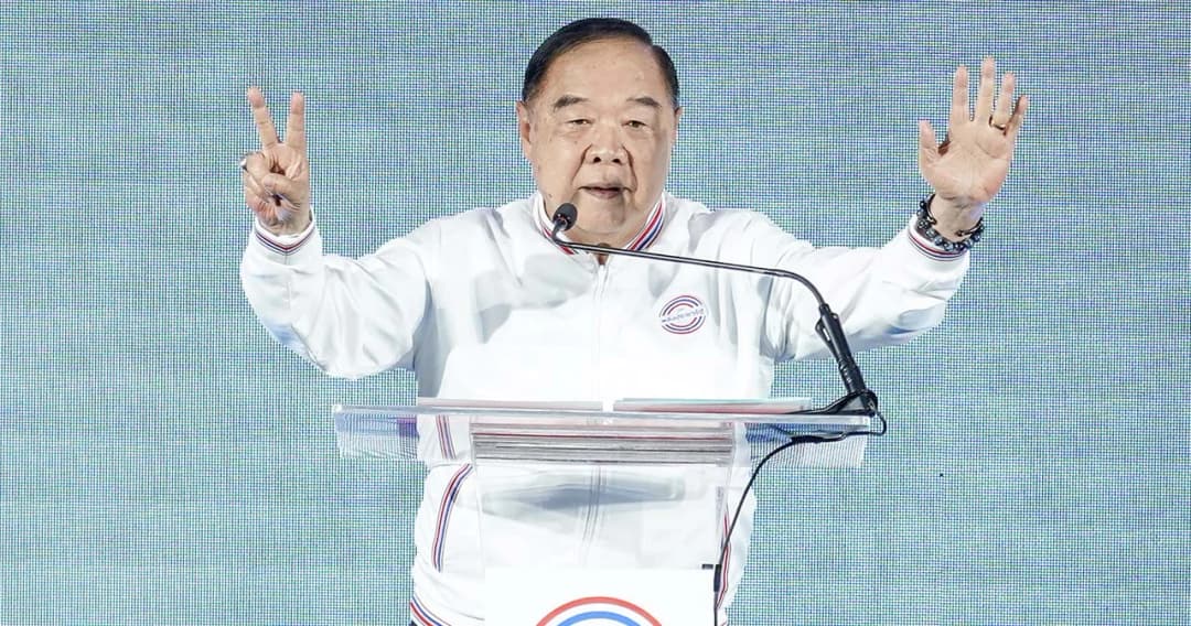 ‘ประวิตร’ นำพลังประชารัฐคิกออฟนโยบายเพิ่มเงินบัตรประชารัฐเป็น 700 บาท  พร้อมนั่งเป็นนายกฯ คนที่ 30