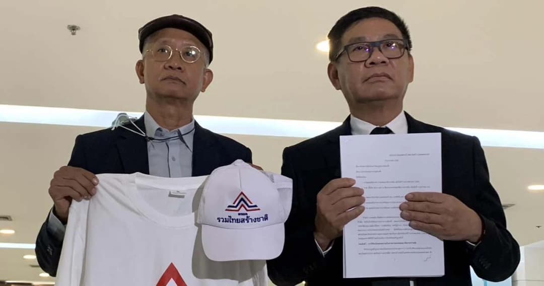 ‘สมชัย-วีระ’ ยื่นกกต. 5 ประเด็น ตรวจสอบเอาผิด ‘รวมไทยสร้างชาติ’