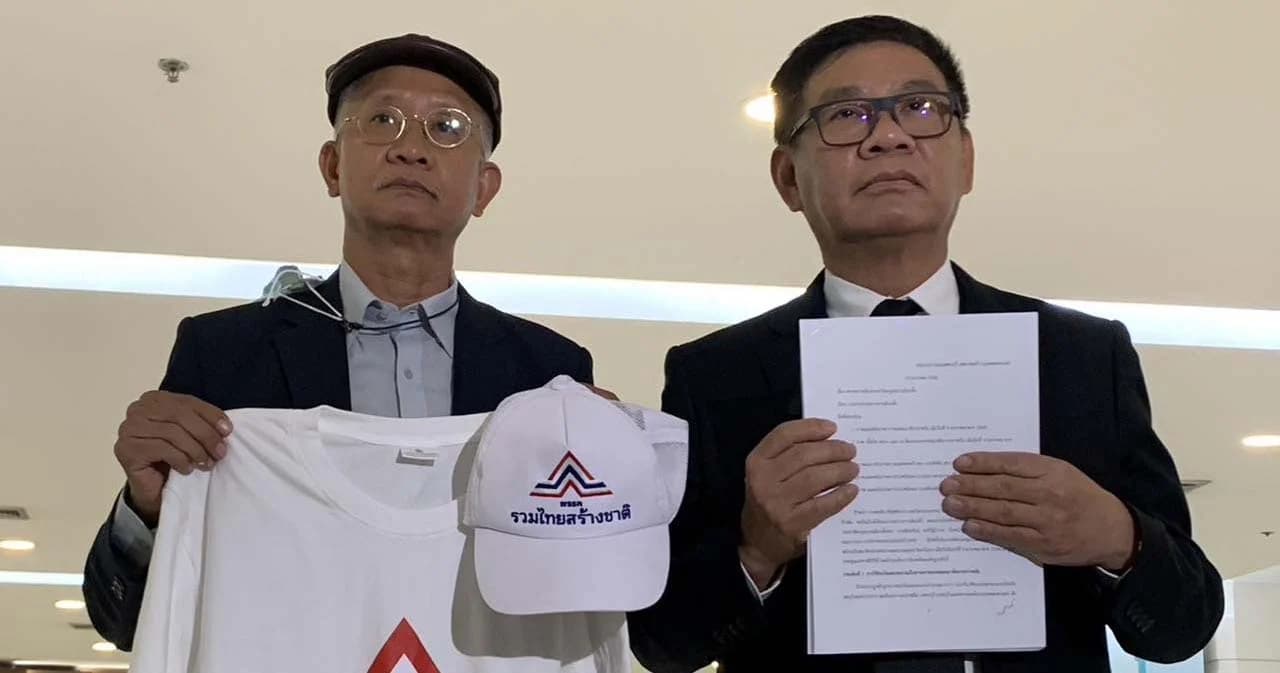 ‘สมชัย-วีระ’ ยื่นกกต. 5 ประเด็น ตรวจสอบเอาผิด ‘รวมไทยสร้างชาติ’