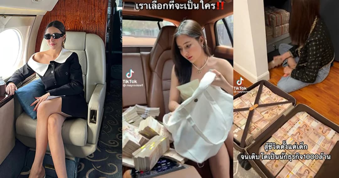 เปิดรายได้ ‘พรีม่ามายา’ ย้อนแย้งชวนลงทุน 6,000 บาท ได้กำไร 15 ล้าน