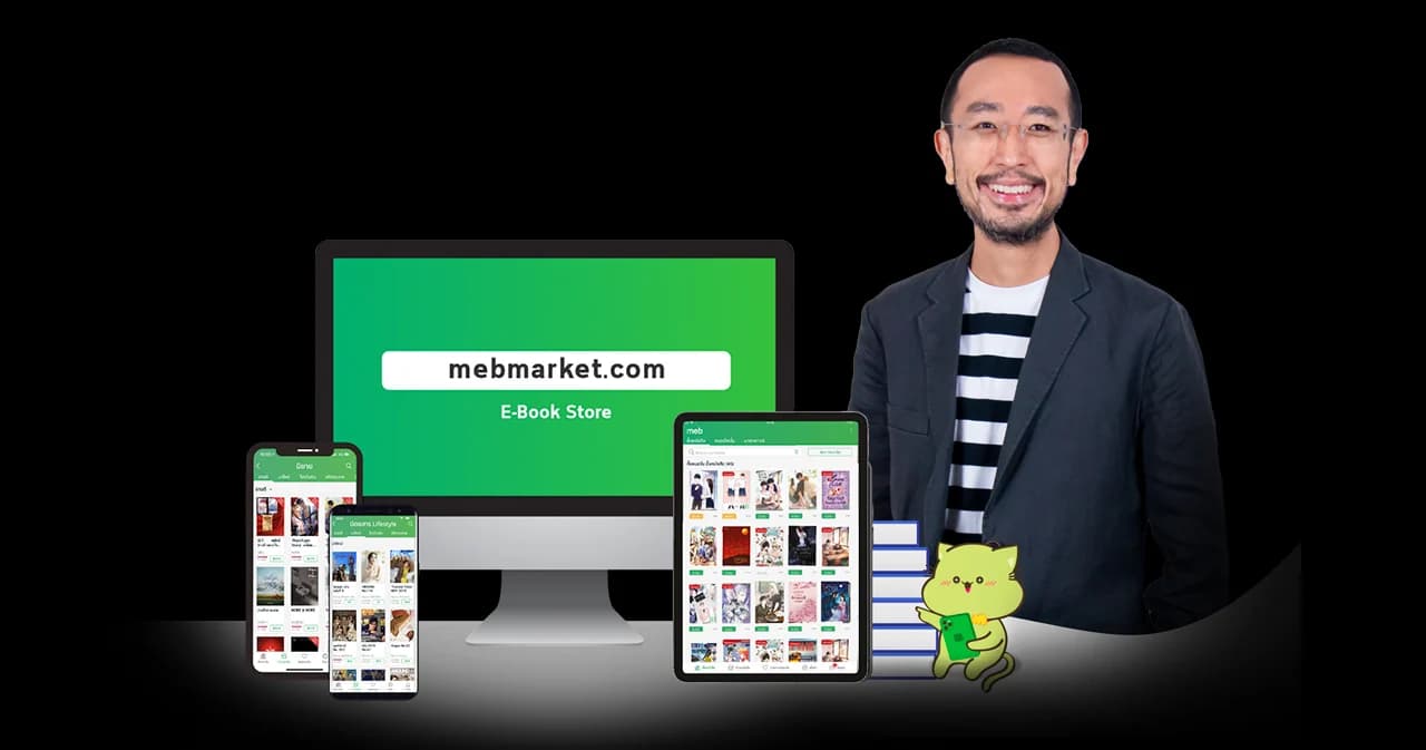 Meb แพลตฟอร์มอีบุ๊กที่โตที่สุดในไทย เตรียมเข้า IPO จุดประสงค์การใช้เงินคือ ตีตลาดต่างประเทศ