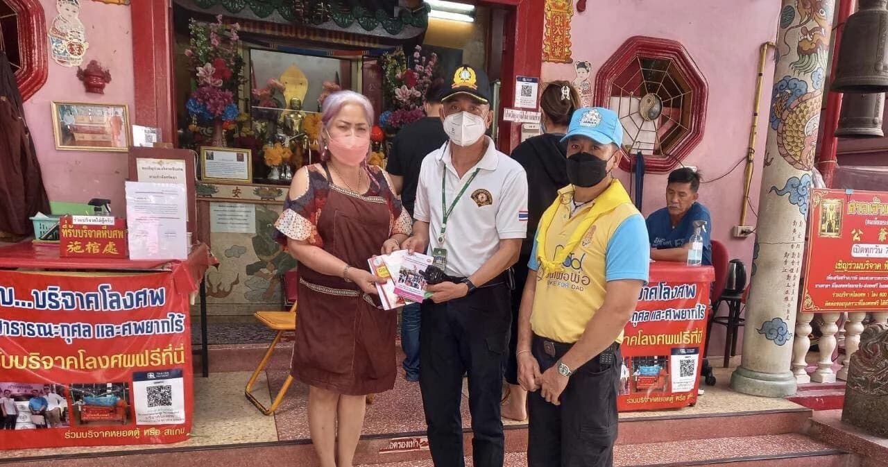 กทม.เฝ้าระวัง 140 ศาลเจ้า 36 จุดเสี่ยงไฟไหม้ ป้องกันอัคคีภัยช่วงตรุษจีน