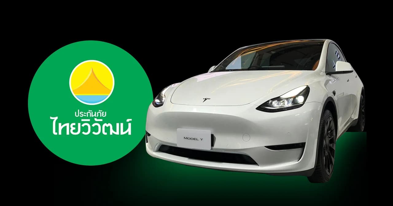 tvi-to-provide-ev-insurance-after-trusted-by-tesla