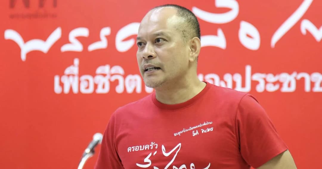 ‘เพื่อไทย’ เปิดกำหนดการเวทีปราศรัยใหญ่ 3 เดือน เดินหน้าแลนด์สไลด์