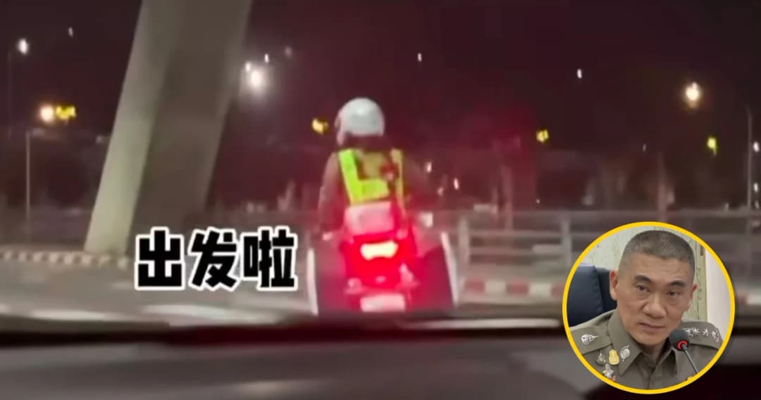 ผู้บัญชาการตำรวจนครบาล ชี้ ตำรวจมีเบี้ยเลี้ยง มีเงินเดือน จะอ้างไปรับงานนอกเพื่อปากท้องไม่ได้  