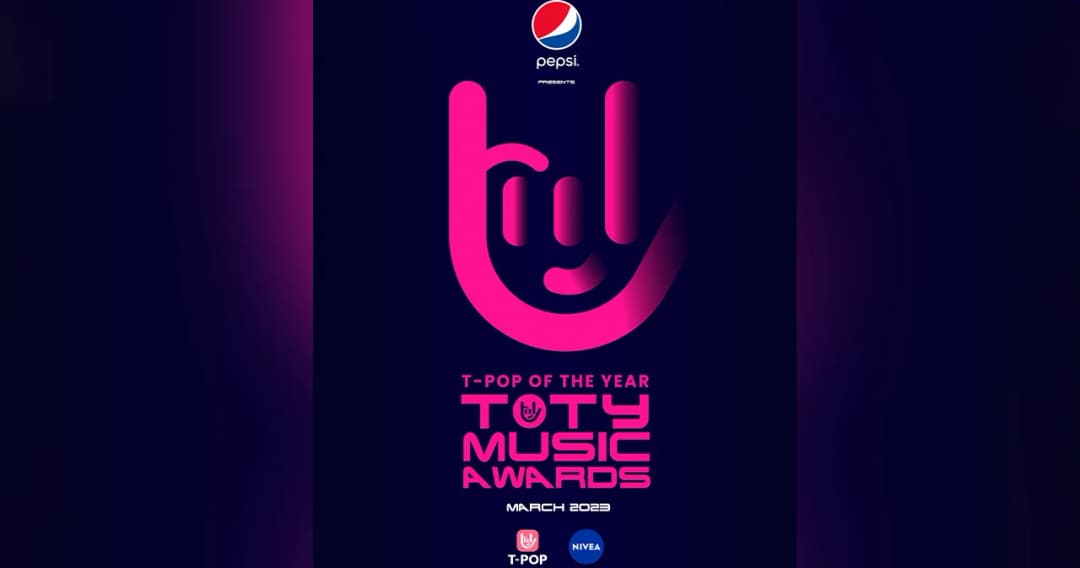 ‘TOTY Music Awards’ เตรียมกลับมาอีกครั้งปักหมุด มี.ค.นี้