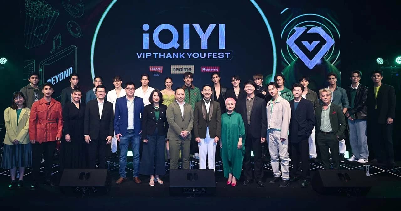 ‘iQIYI VIP THANK YOU FEST’ แคมเปญขอบคุณจาก ‘iQIYI (อ้ายฉีอี้) ประเทศไทย’