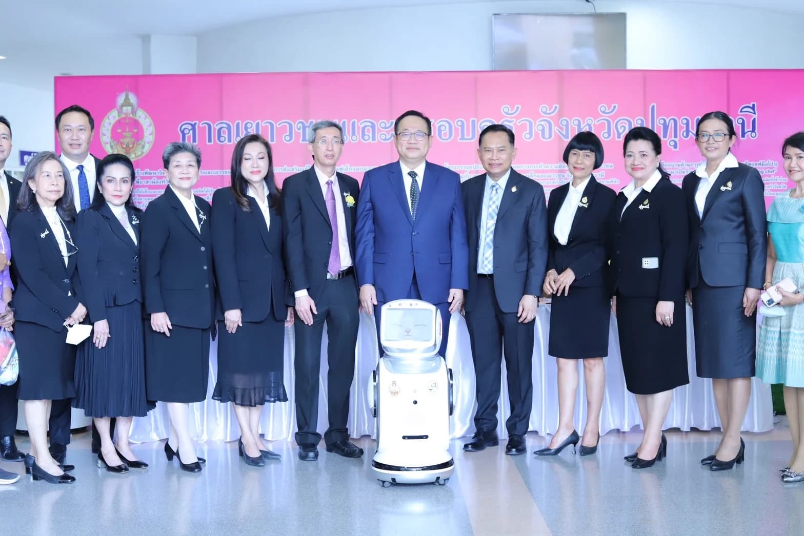 ศาลเยาวชนและครอบครัวกลางจัดงานวันคล้ายวันสถาปนาศาลเยาวชนและครอบครัวกลาง ครบรอบ 71 ปี