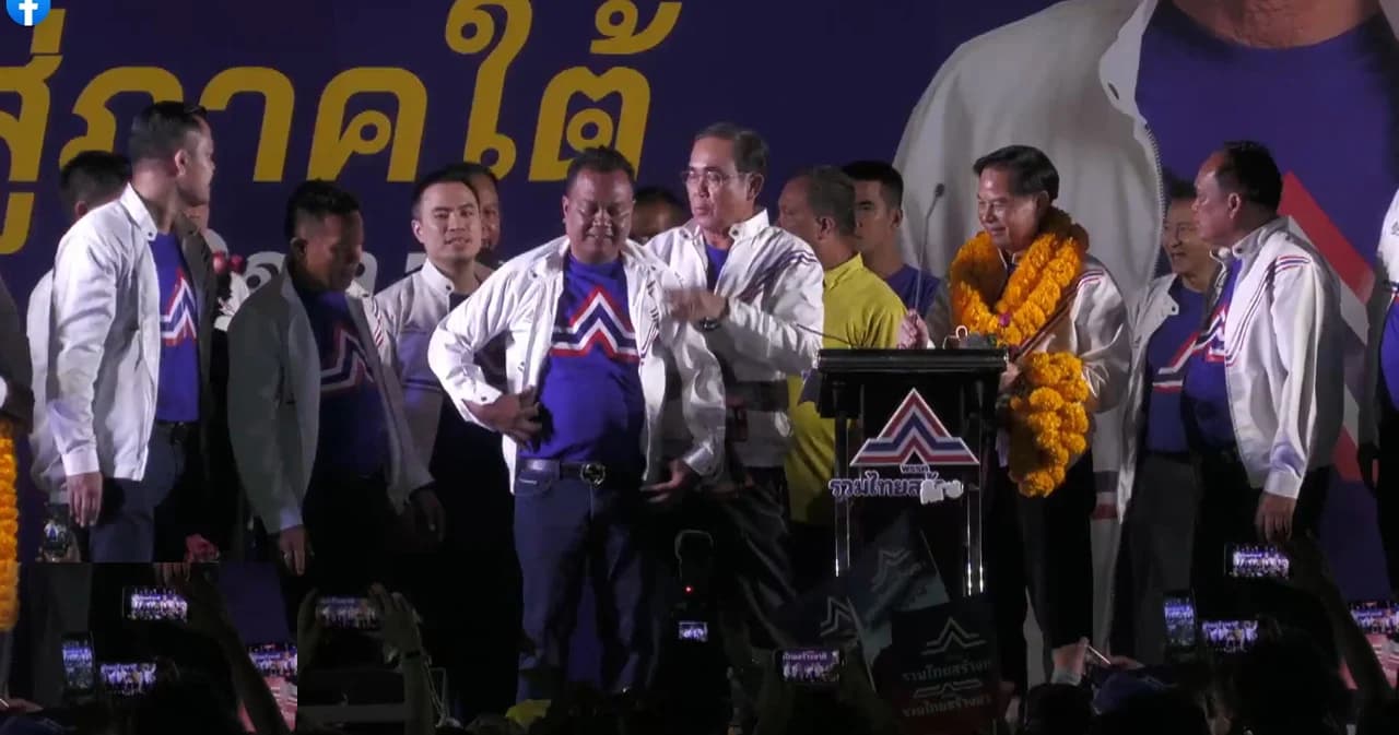 พล.อ.ประยุทธ์ ปราศรัยครั้งแรก อ้อนขอเสียงสนับสนุน จะทำให้ชีวิตคนไทยดีขึ้น