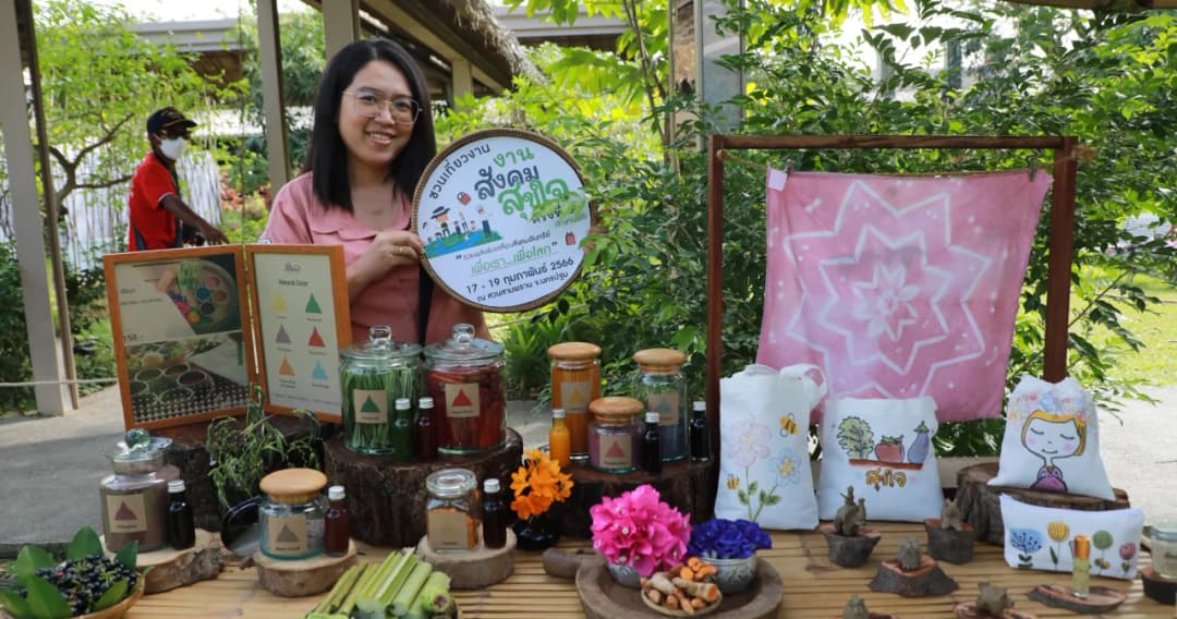 มูลนิธิสังคมสุขใจ จัดงานรวมพลังขับเคลื่อนสังคมอินทรีย์ เพื่อเรา เพื่อโลก ชวนช้อปผลผลิตอินทรีย์ทั่วประเทศ