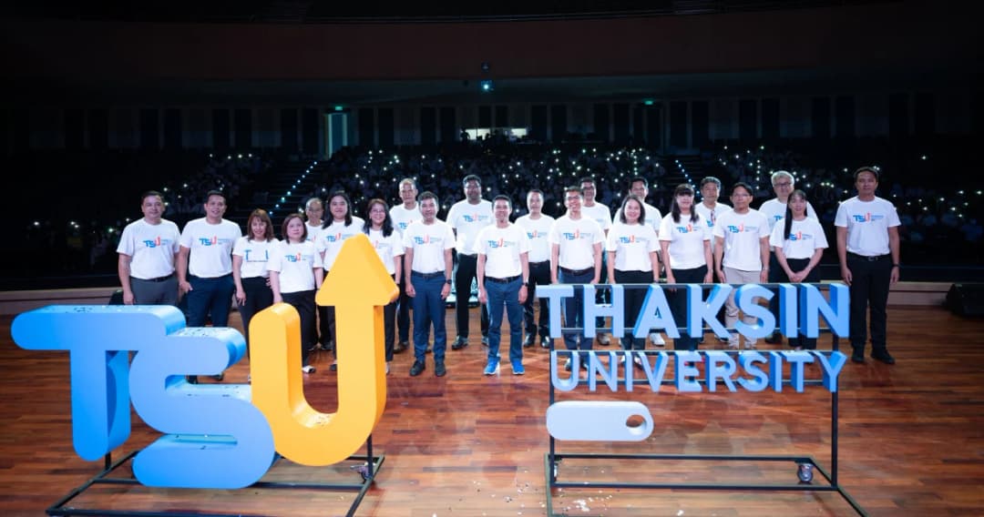 ม.ทักษิณ รีแบรนด์ ขับเคลื่อนสู่มหาวิทยาลัยนวัตกรรมสังคม