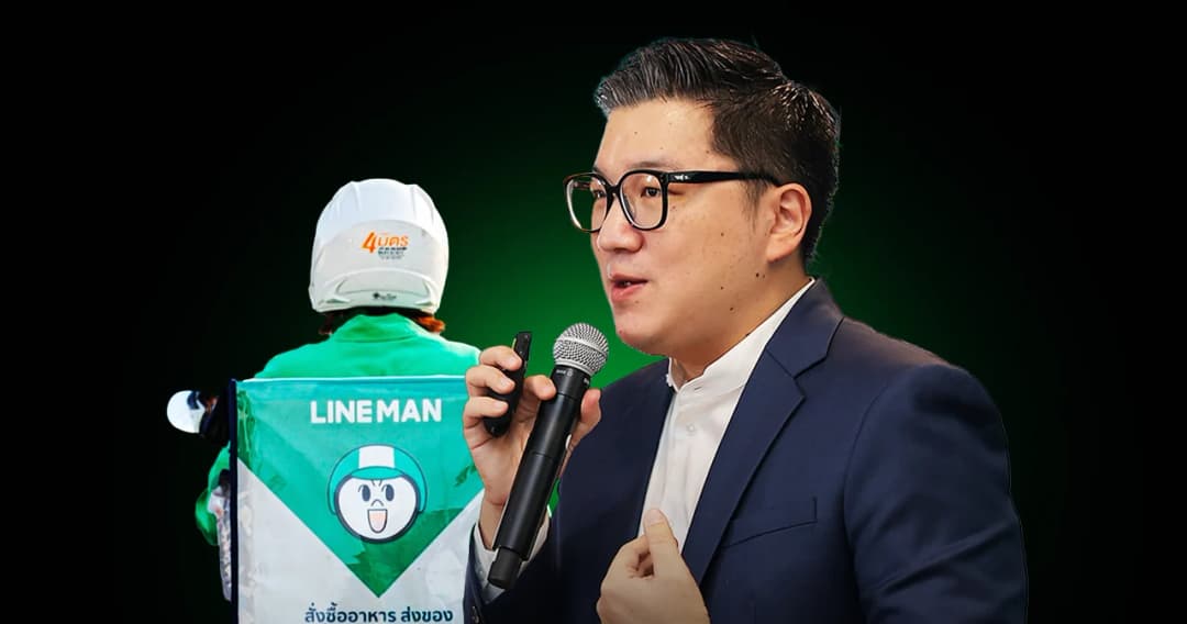 LINE MAN Wongnai รุกธุรกิจโฆษณาดิจิทัล ครบวงจรทั้ง ad ออนไลน์-ออฟไลน์, อินฟลู, อีเว้นท์