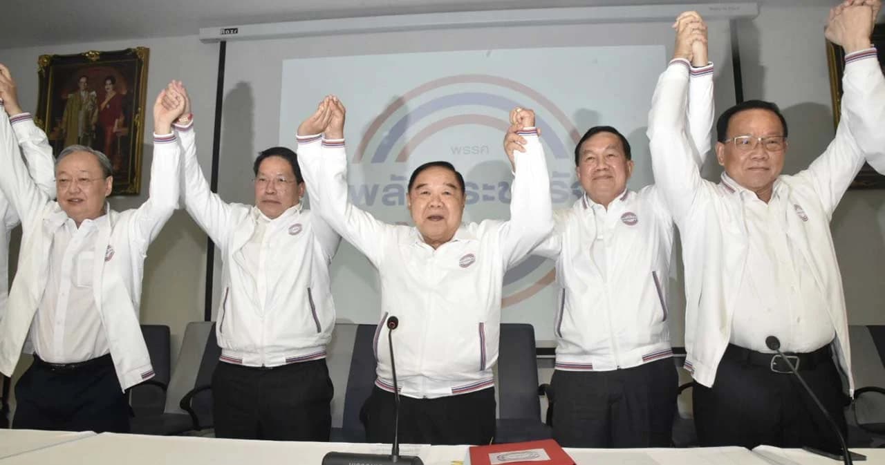 ‘อุตตม-สนธิรัตน์-พล.อ.วิชญ์’ กลับเข้า ‘พลังประชารัฐ’ สานต่อนโยบายประชารัฐ