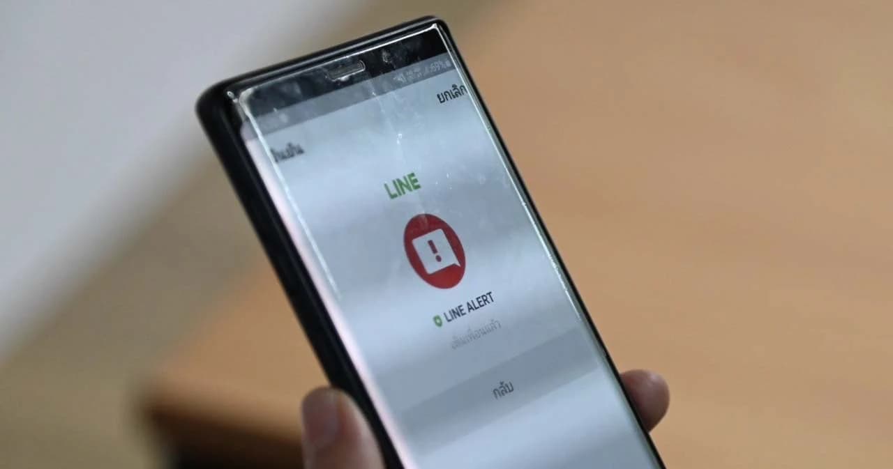 กทม. จับมือ LINE ประเทศไทย แจ้งเตือนค่าฝุ่น PM2.5 ในกรุงเทพฯ บน LINE ALERT