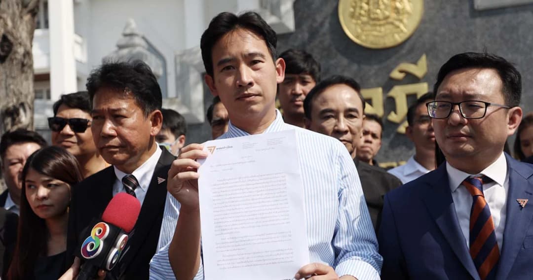 ‘ก้าวไกล’ ยื่นหนังสือศาลฎีกา ถามแนวทางการให้ประกันตัว ‘ผู้ต้องหาคดีการเมือง’