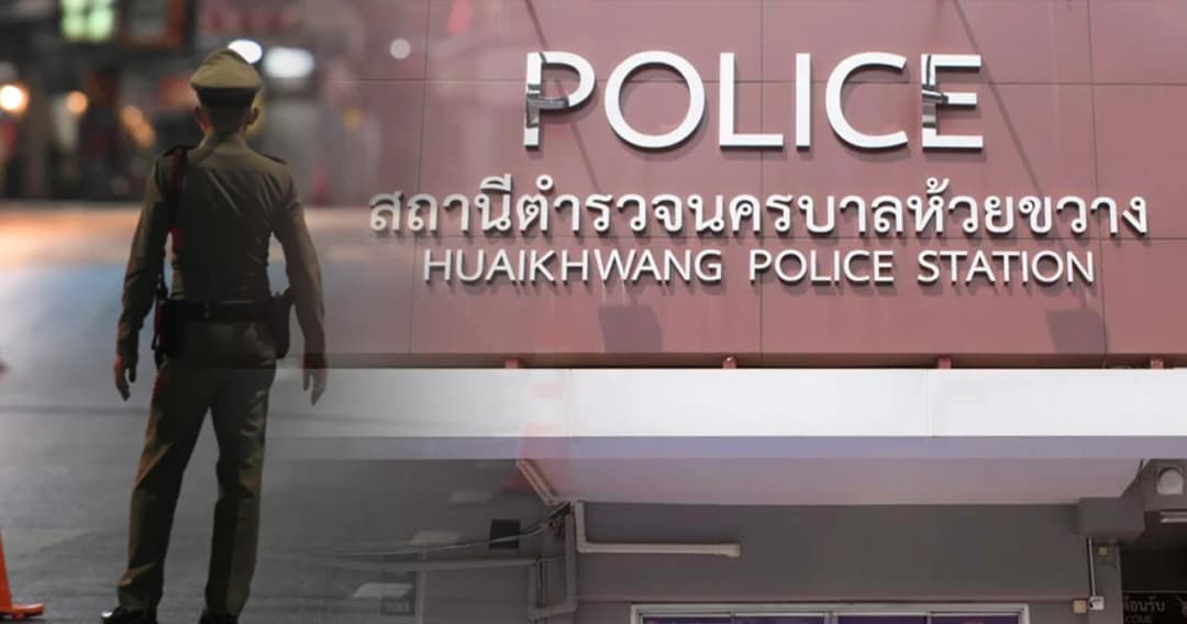 ย้อนดูตำรวจไทย รีดไถเงิน? ดาราสาวไต้หวัน