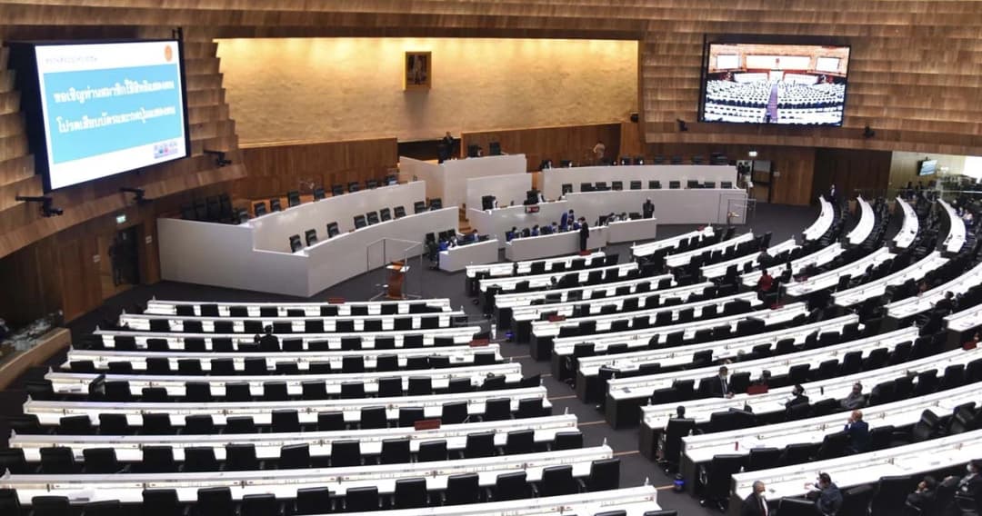 จับตาองค์ประชุมสภา 1 ก.พ. ถกร่างพ.ร.บ.กัญชาฯ ครั้งที่ 5 หลังภูมิใจไทยส่งคำขู่ถึงวิปรัฐบาล