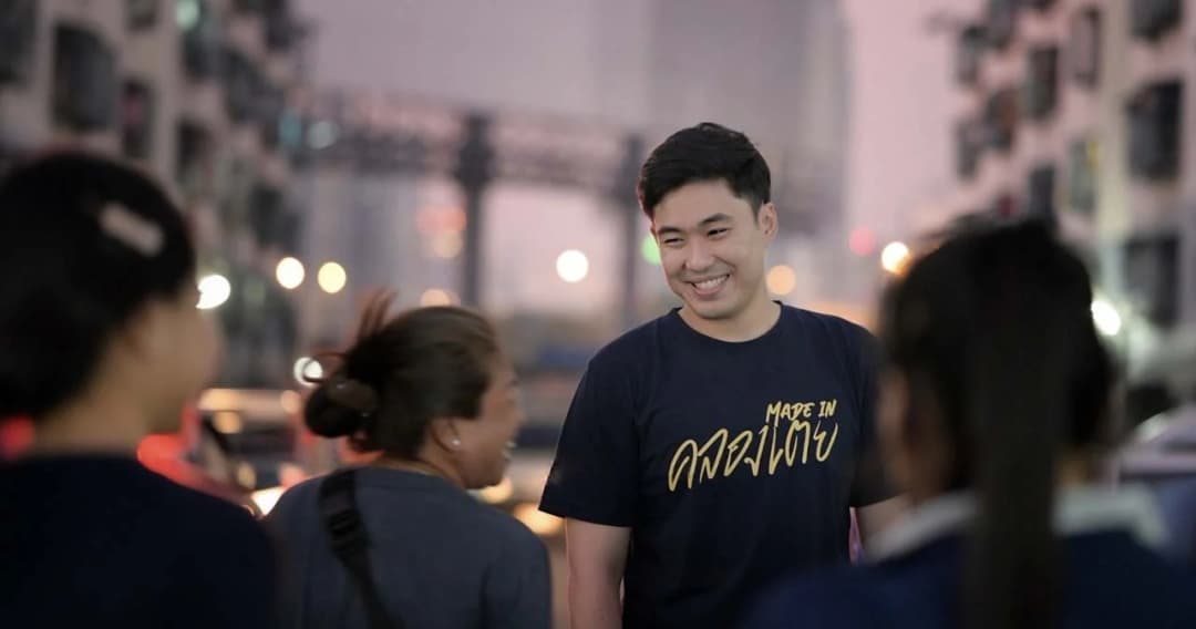 ‘พงศกร ขวัญเมือง’ แจ้งลงสมัคร ส.ส. คลองเตย-วัฒนา แต่ยังไม่ระบุพรรค  ‘ทิพานัน’ สมัครรวมไทยสร้างชาติแล้ว