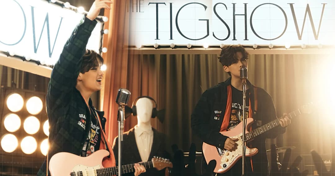 แกรมมี่เปิดตัว ‘ทิกเกอร์ เทริโอ’ อย่างเป็นทางการ ปล่อยซิงเกิล ‘R U OK?’