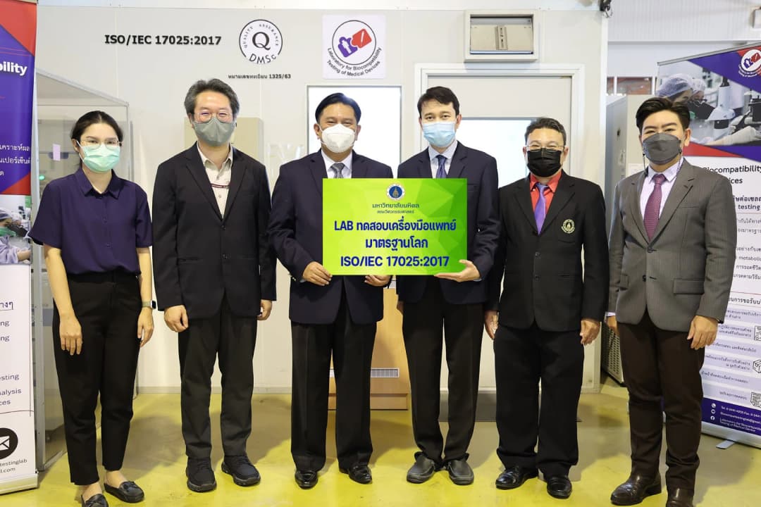 วิศวะมหิดลเปิดบริการห้องปฏิบัติการทดสอบความเข้ากันได้ทางชีวภาพ