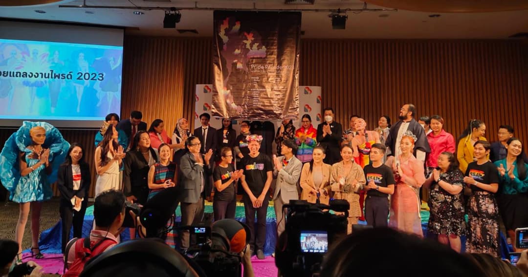 ปีนี้ปังกว่าเคย นฤมิตรไพรด์ แถลงจัด Bangkok Pride 2023 พร้อมขบวนคู่ขนานทั่วประเทศ