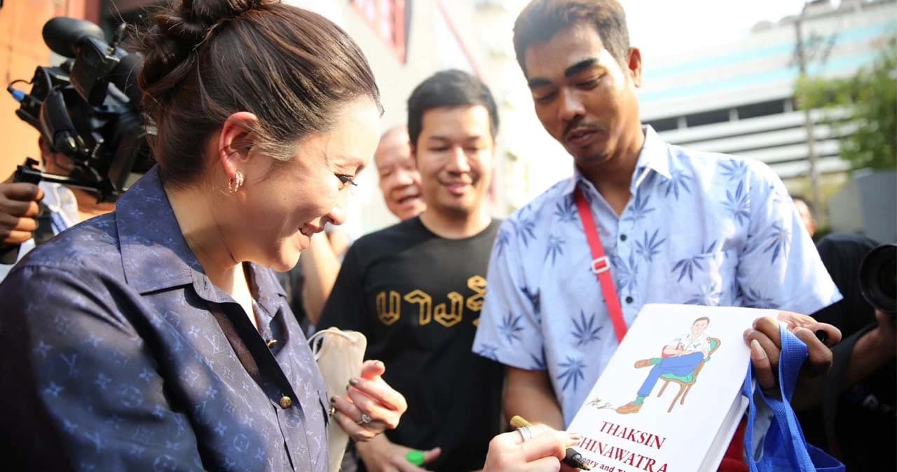 ‘แพทองธาร’ ร่วมงาน Bangkok Design Week 2023 ดัน ‘1 ครอบครัว 1 ซอฟต์พาวเวอร์’