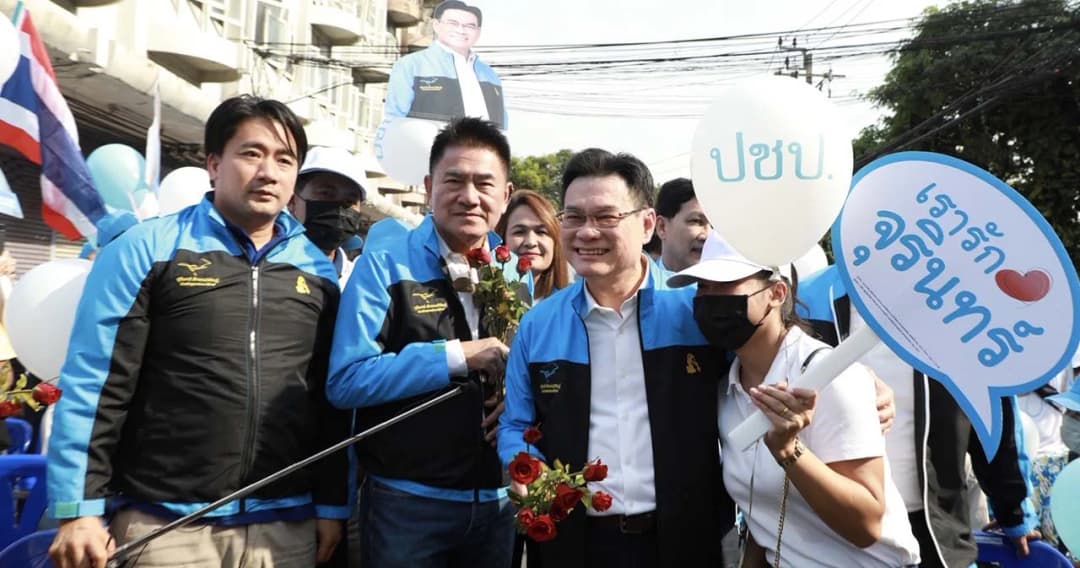 ปชป.เปิดศูนย์เลือกตั้งเขตหลักสี่  ดัน ‘วิชัย สังข์ประไพ’ ลง ส.ส.กทม.  ชูนโยบาย ‘ตาต่อตา ฟันต่อฟัน ปราบยา’