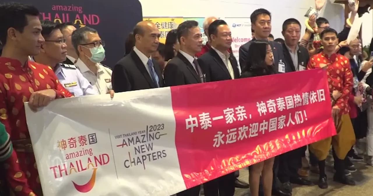 ทัวร์จีนกรุ๊ปแรกถึงไทย คาดปีนี้มีนักท่องเที่ยวจีนเข้าไทยถึง 5 ล้านคน