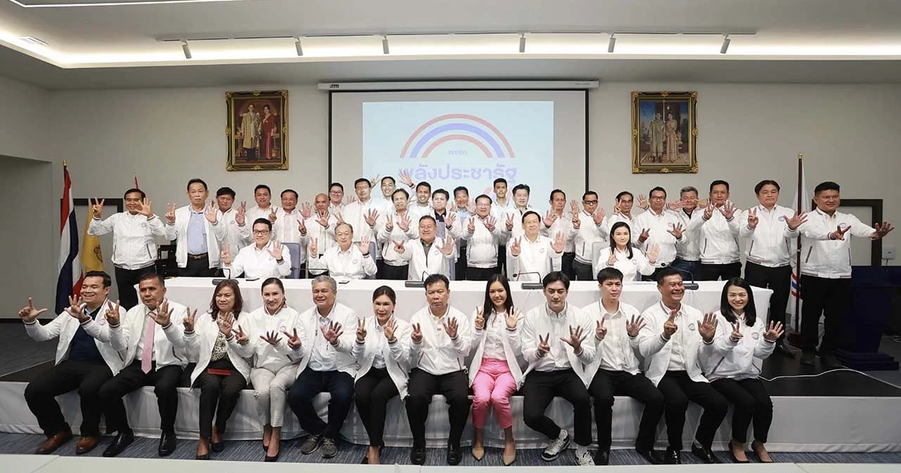 ‘พลังประชารัฐ’ เผย 38 ว่าที่ผู้สมัคร ส.ส.เพิ่ม เตรียมเปิดนโยบายแก้จนชุดใหม่ 10 ก.พ.นี้