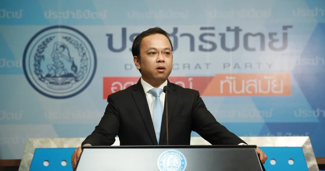 พรรคประชาธิปัตย์ แจง บอส มาเก๊า 888 มีชื่อลงบัญชีปาร์ตี้ลิสต์พรรค ปี 62 ลาออกไปแล้ว 