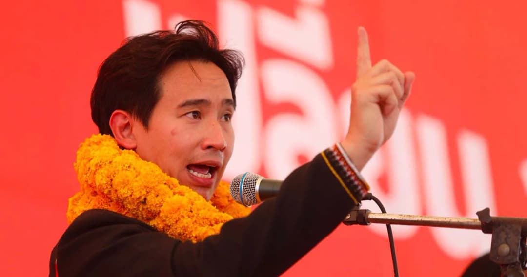 ‘ก้าวไกล’ แชมป์พรรคการเมืองได้รับเงินอุดหนุนสูงสุด ประจำปี 2566