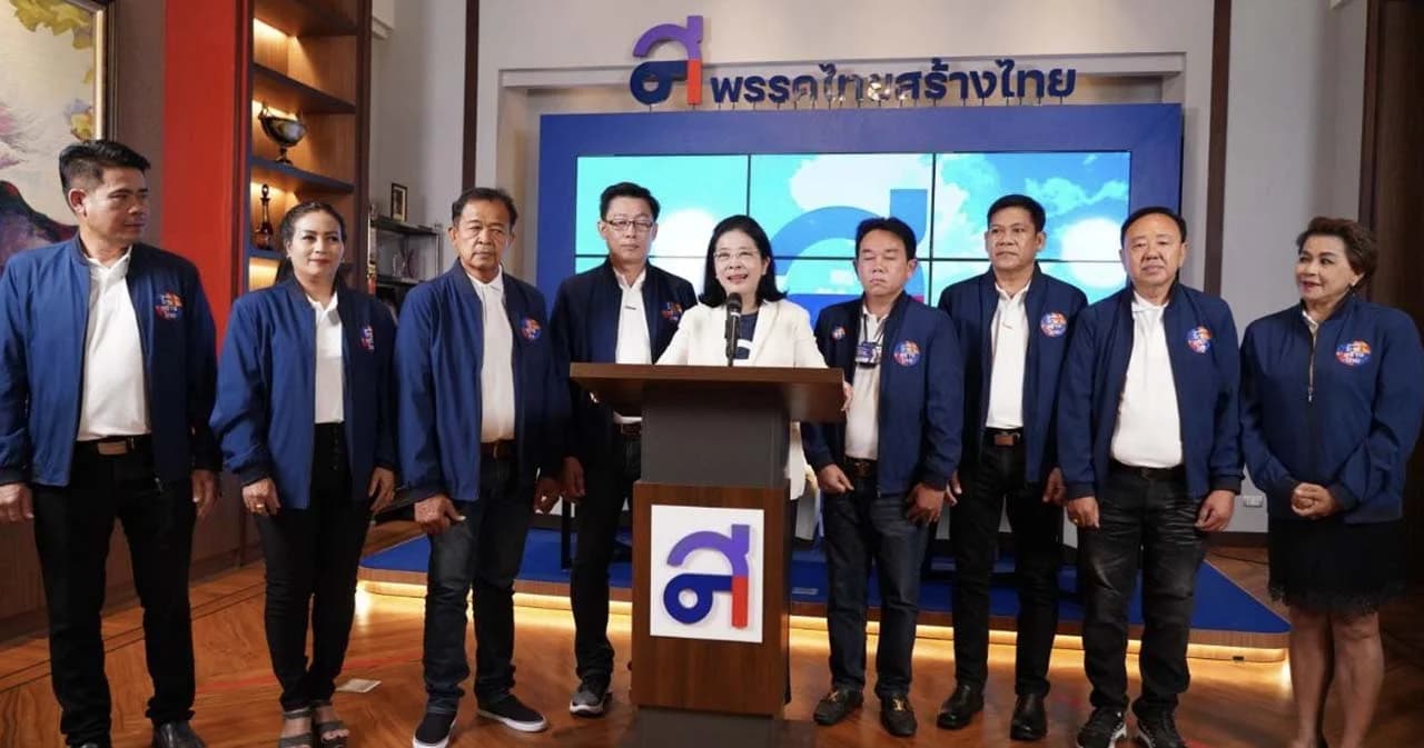 ‘ไทยสร้างไทย’ ประกาศชนบ้านใหญ่ ‘ชลบุรี-ปราจีนบุรี’
