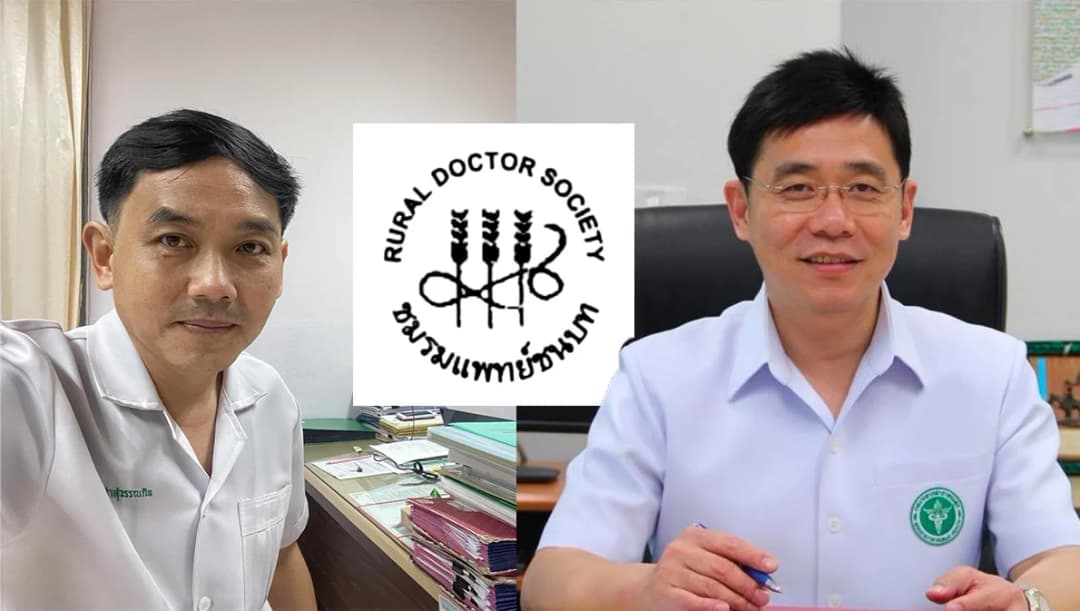 ปิดเพจ ‘ชมรมแพทย์ชนบท’ โฆษกกระทรวงสาธารณสุข ชี้เป็นเพจปลุกปั่นสังคม ไม่ได้ให้ความรู้