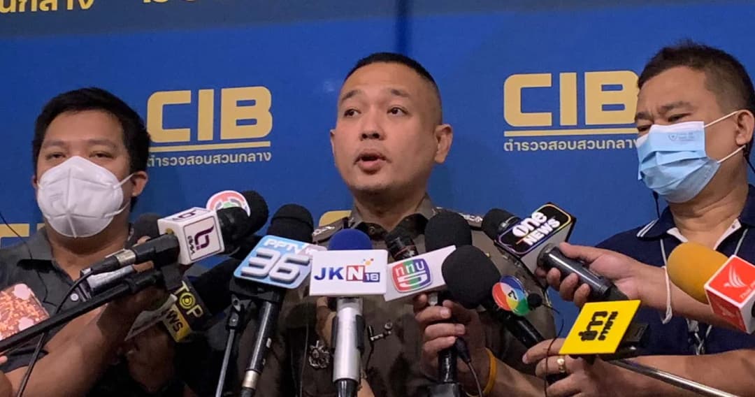 เร่งตรวจสอบ 60 องค์กร 150 บุคคล เอี่ยวนอมินีเชื่อมโยง ‘สารวัตรซัว’