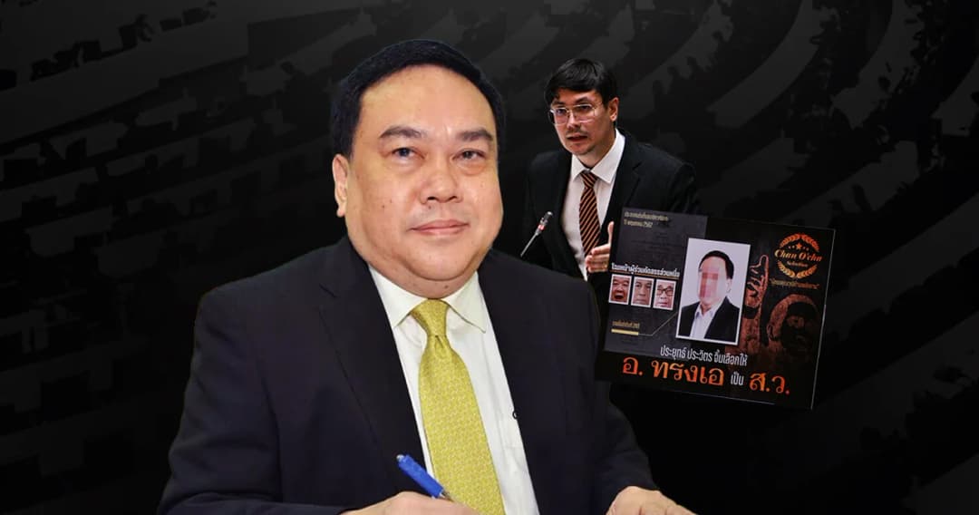 ‘ส.ว.อุปกิต’ ส่งทนายฟ้อง ‘ส.ส.รังสิมันต์ โรม’ เรียกค่าเสียหาย 100 ล้าน