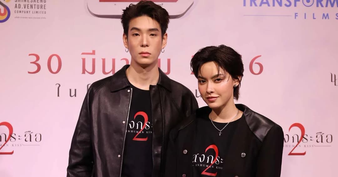 ‘นิ้ง-เจเจ’ ชวนพิสูจน์ตำนานรักบทใหม่ ‘สัตว์ประหลาด-ตัวประหลาด’ ใน ‘แสงกระสือ 2’