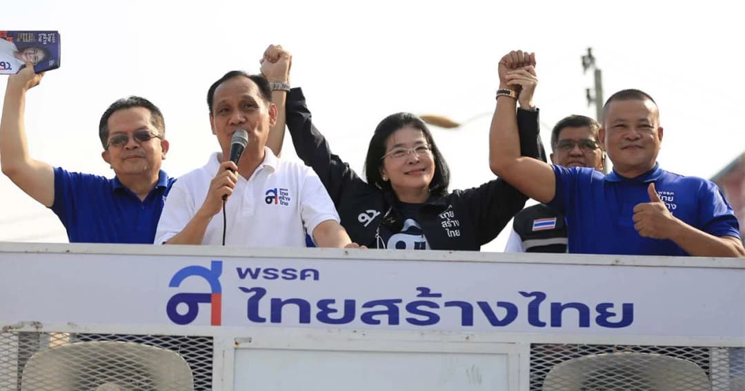 ‘ไทยสร้างไทย’ ประกาศไม่แจกบัตรคนจน แต่แจกบัตรเครดิตประชาชน ให้ใช้ล้างหนี้นอกระบบ-ทุนตั้งตัว 