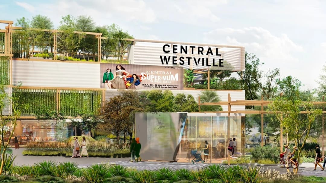  “เซ็นทรัล เวสต์วิลล์” ห้างใหม่ย่านราชพฤกษ์ เปิดแน่นอนปลายปีนี้