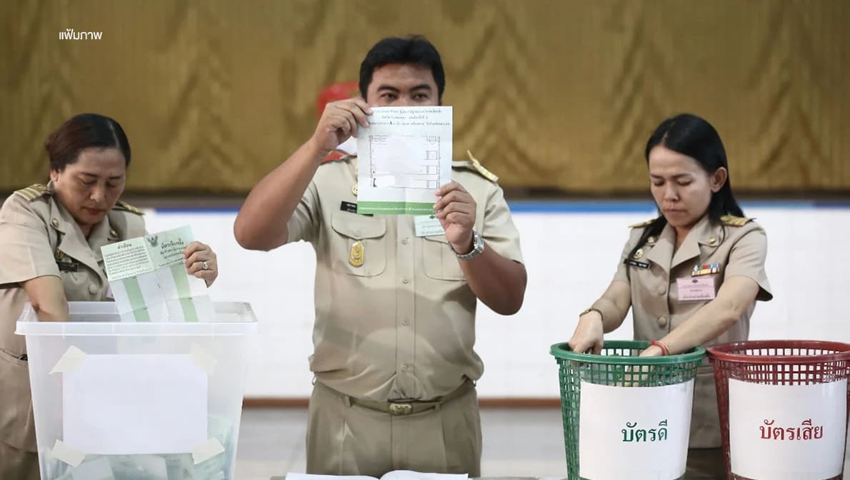 เลือกตั้ง 66 กกต. แจ้งรายงานผลไม่เป็นทางการ ผ่านระบบ ECT Report แทนแอปฯ