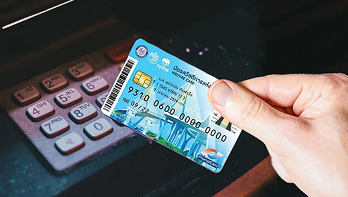 ‘บัตรสวัสดิการแห่งรัฐ’ ส่อมีปัญหา รอบสุดท้ายไม่ผ่านเกณฑ์ 40% (8 ล้านคน)