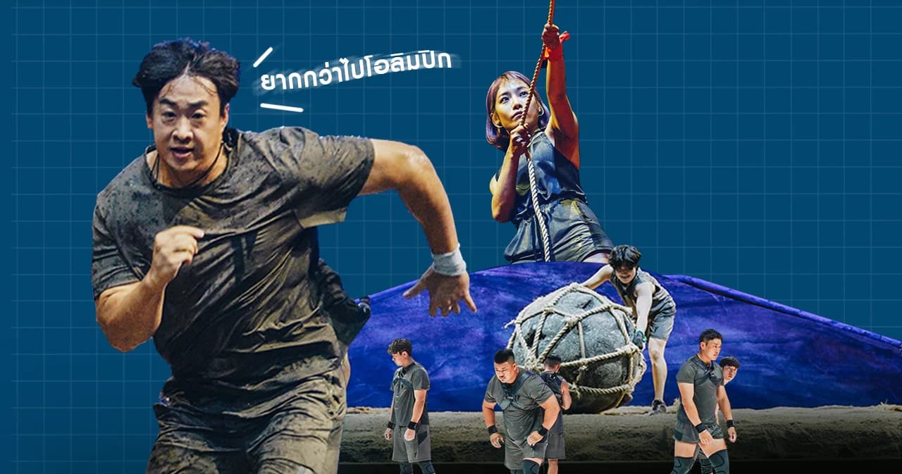 รีวิว ‘Physical 100 ร้อยแกร่งแข่งอึด’ การแข่งที่ยากจนนักกีฬาบอกว่า “ยากกว่าไปโอลิมปิก”