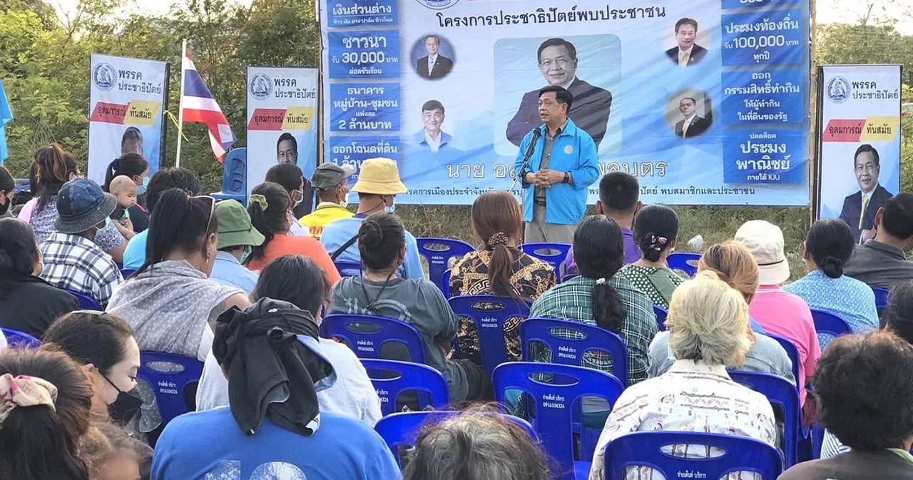 ปชป.เปิดแนวรุกภาคตะวันตกรับเลือกตั้ง เปิดตัวผู้สมัคร ส.ส.เพชรบุรี พร้อมประกาศเจตนารมณ์ 4 หัวหน้าพรรค