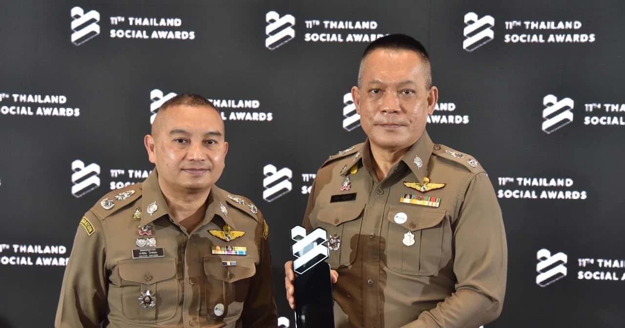 สำนักงานตำรวจแห่งชาติ คว้ารางวัล 1 ใน 5 หน่วยงาน ผลงานยอดเยี่ยมบนโซเชียลมีเดีย